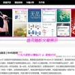 八仙过海3d必中两胆天齐